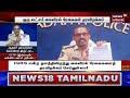 crime time ஆதார் தரவுகளை வைத்து வங்கி கணக்கில் இருந்து பணம் கொள்ளை bank scam tamil news