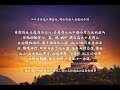 【佛教经典故事】心中若存这三种念头，将会招感三恶道的苦报