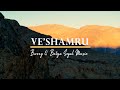 Ve'Shamru | Barry and Batya Segal Music