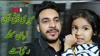 3 years old kid started learning chinese Vlog 01 / Pakistani kid learning chinese language Class 01