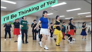 I'll Be Thinking of You  Line Dance ㅣDemo by 하남신장1동 라인댄스ㅣ 초급 레벨 강추  💙 ~~