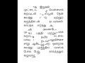 30 வயதில் ஏற்படும் சரும பாதிப்பை சரிசெய்ய எளிய இயற்கை மருத்துவம்