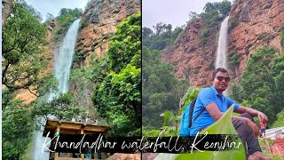 A Hidden waterfall Keonjhar || Khandadhar waterfall || #roshananddeepika