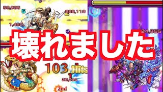 【モンスト】強すぎる！上方修正キャラ早速ゆるりと使ってみた【うい】