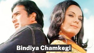 Bindiya Chamkegi Chudi (HD) - Karaoke Song - Do Raaste - Rajesh Khanna - Mumtaz Songs