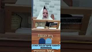 מה מברכים על קוסקוס וירקות ? | הלכה יומית ב' בשבט תשפ\