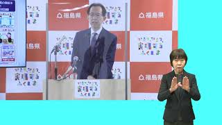 【手話入り】知事定例記者会見　令和3年12月6日（月）