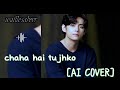 Taehyung [AI]Cover (chaha hai tujhko)Request done 💜  taehyung ai cover hindi song