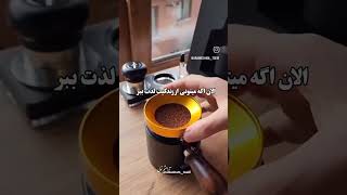 #زندگی ارزش داره وقتی برای خودت زندگی کنه