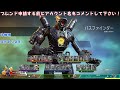 【参加型apex】雑談・初見さん・初心者さん歓迎！【概要欄必読】