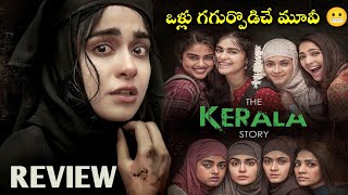 The Kerala Story Review Telugu | Adah Sharma | The Kerala Story Movie Review Telugu | Cinema Talks