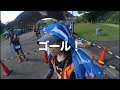 実は109km。頭を水で何度も冷やす。ultra trail mt.fuji出走を目指して。2023年7月16日 日 。