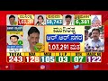 by vijayendra react to bjp s lead in rr nagar u0026 sira bypolls.