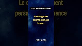 🎯 Voici une nouvelle citation inspirante ! 💬 Et vous, qu’en pensez-vous ?