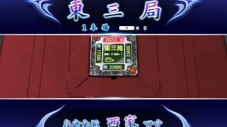 【ＭＪ麻雀４８３】 雑談ゲーム実況プレイ