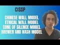 What is Brewer and Nash Model (CISSP)?