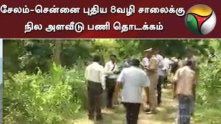 Land measurements done for Salem-Chennai green corridor project #Chennai #Salem