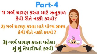 free download garbh sanskar book in gujarati free download garbh sanskar book in gujarati