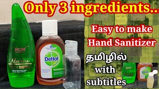 How to make hand sanitizer at home/Hand sanitizer/ home Made hand sanitizer/Hand sanitizer in Tamil