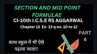 SECTION AND MIDPOINT FORMULAE CL-10TH ICSE RS AGGARWAL CH-13 EX-13 Q.NO. 10 TO 12 PART 4