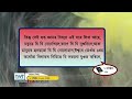 ttb ১ কৰিন্থীয়া ২ ১ ১৬ 0488 1 corinthians assamese bible study