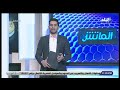 الماتش الخطيب يترأس بعثة الأهلي في جنوب أفريقيا رغم التحذيرات الطبية