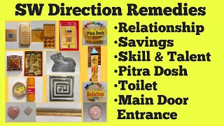 SW Direction Remedies: Relationship, Savings, Skill \u0026 Talent, Pitra dosh, Toilet, Main Door Entrance