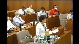 令和５年第３回定例会　９月７日　一般質問（５日目）③