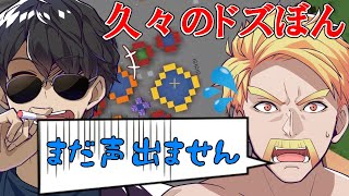 ゲツクラ1010　帰ってきたドズルがミニゲームを主催！罰ゲームはやはりアレ【ドズル社切り抜き】【マイクラ】【ゲツクラ】