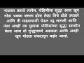 लाडका जावई new marathi stories marathi katha new female telling stories marathi gosti katha