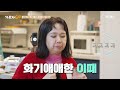 선공개 집에서 아내 몰래 2차 하는 흔한 유부남들.mp4 mbn 240323 방송