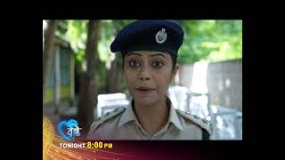 Bristi - বৃষ্টি | Promo 02nd September 2024 | Ep No 337