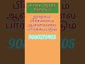 ஞாயிற்றுக்கிழமை நீங்கள் நினைத்த காரியம் நிறைவேற வேண்டுமா 🤔 சூரிய ஓரை வழிபாடு 💯 செய்து பாருங்கள்