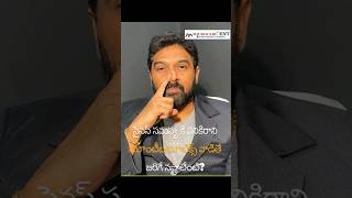 సైనస్ సమస్య కి పనికిరాని యాంటీబయాటిక్స్ వాడితే జరిగే నష్టాలేంటి? #sinusitistreatment #sinusproblems