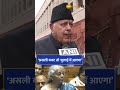 real budget will come in july farooq abdullah reacts on interim budget