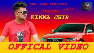New Song | KINNA CHIR | ANANTPAL BILLA | BHINDER KHANPURI | THE DAWN |  punjabi songs 2021