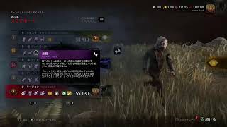 DbD　ハロウィーン来た！　125回目