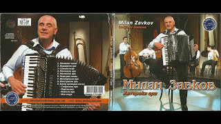 Milan Zavkov - Vardarsko oro © 2015