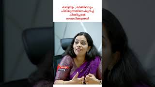 ഭാര്യയും , ഭർത്താവും പിരിയുന്നതിനെ കുറിച്ച് ചിന്തിച്ചാൽ സംഭവിക്കുന്നത്