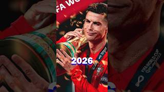 البرتغال هتكسب كاس العالم 2026 😨 !!