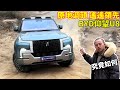 BYD YangWang U8 – Hardcore Off-road SUV With 1,100 Hp & Amazing Features！Chinese Off-Road Machine！