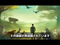 「徳川綱吉の全生涯〜「犬公方」と揶揄された将軍の真実」