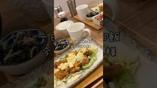 【50代共働き新婚夫婦の晩御飯】暮らしのVlog／節約ご飯 #晩御飯 #50代女性 #50代の生活 #暮らしのvlog #夫婦二人暮らし #夫婦youtube