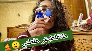 افضل نوع عدسة للعيون الحساسة 🧐 غلطات دمرت عدساتي اللاصقة 🤦