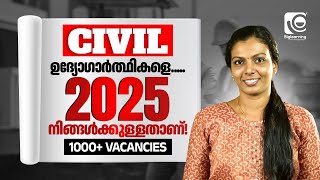 CIVIL | UPCOMING EXAMS | KERALA PSC | 2025 നിങ്ങൾക്കുള്ളതാണ്!