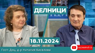 Наталия Киселова: Изборният кодекс не трябва да се отваря, да се обърне внимание на СИК