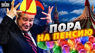 На пенсию не пора? Клоун Петросян опозорился шуткой об Украине