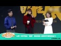 《芒果捞星闻》 mango star news 心疼！黄子韬谈“被黑”激动落泪【芒果tv官方版】