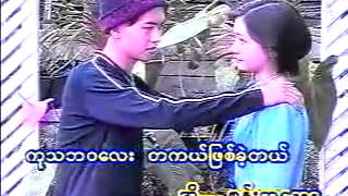 ပပအနမ္း+ခြန္ေပါရန္း pa oh song