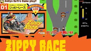 ファミコン【ジッピーレース】NES ZIPPY RACE 実況プレイ